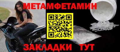 каннабис Балаково