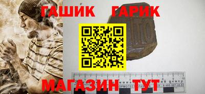 каннабис Балаково