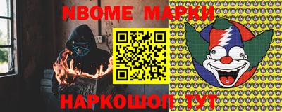 винт Балашиха