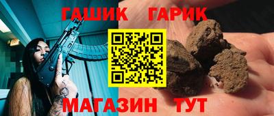 винт Балашиха