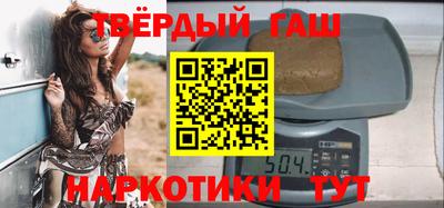 каннабис Балаково