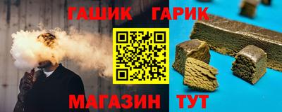 винт Балашиха