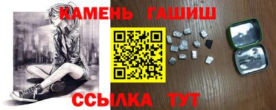 каннабис Балаково