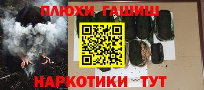 каннабис Балаково