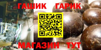 каннабис Балаково