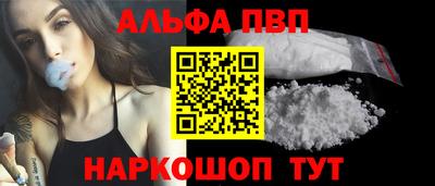 винт Балашиха