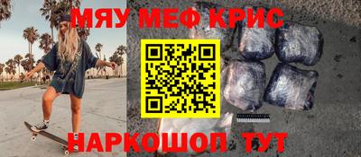 винт Балашиха