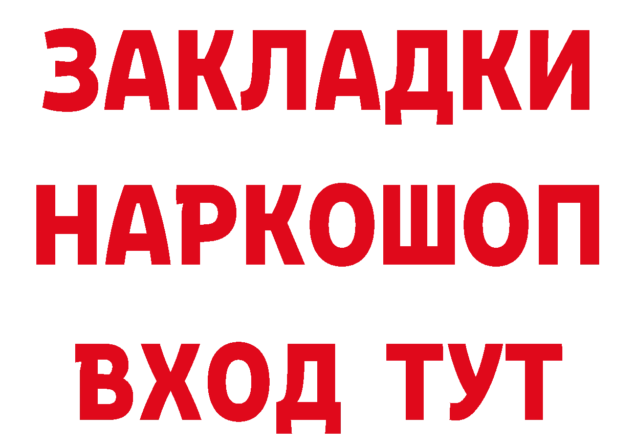 Печенье с ТГК марихуана ТОР нарко площадка MEGA Новоалтайск