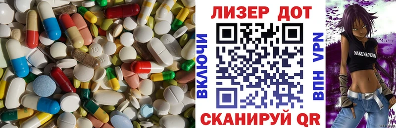 мега зеркало  Новоалтайск  ЛСД экстази кислота 