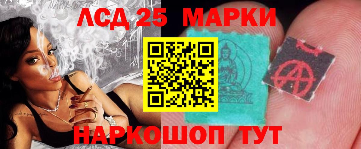 Лсд 25 экстази ecstasy Новоалтайск