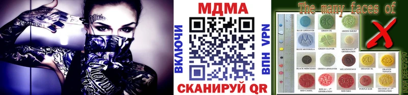 наркотики Новоалтайск даркнет состав MDMA crystal