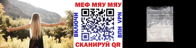 купить наркотики сайты  Новоалтайск  Меф кристаллы 