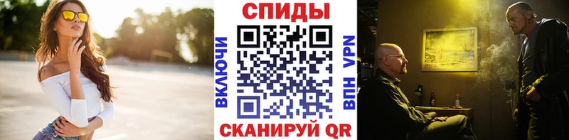 Метамфетамин мет наркотики Новоалтайск