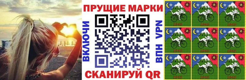 маркетплейс официальный сайт  Новоалтайск  Марки NBOMe 1,8мг 