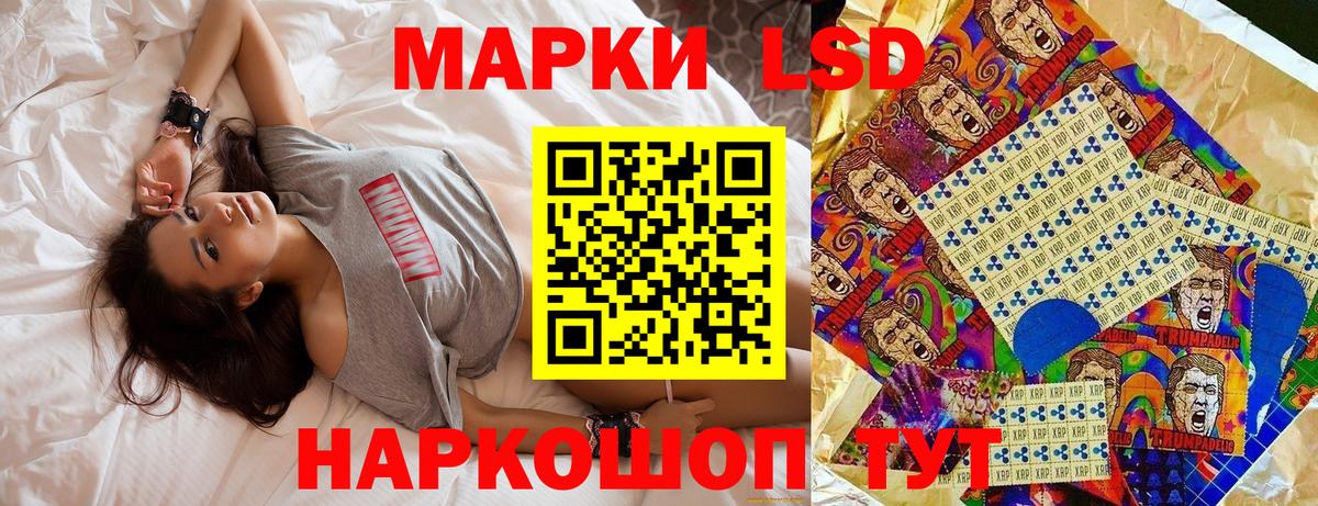 Марки NBOMe 1,5мг Новоалтайск