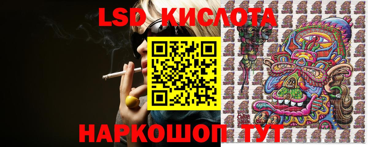 Марки N-bome 1500мкг  Вход с VPN  Новоалтайск  Марки N-bome 1500мкг 