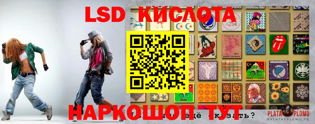 Марки N-bome 1500мкг Новоалтайск