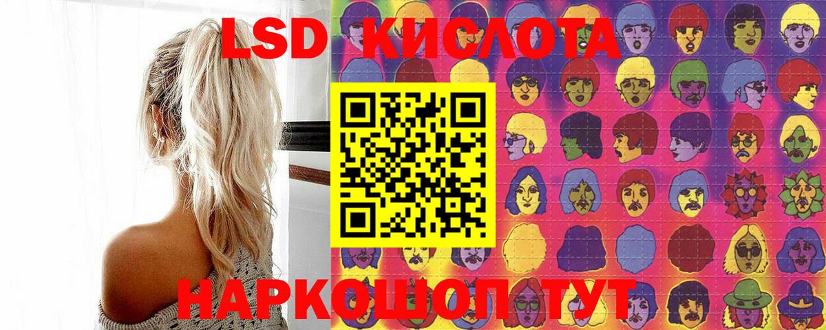 Марки 25I-NBOMe 1500мкг  Марки 25I-NBOMe  Новоалтайск  Марки 25I-NBOMe 1500мкг 