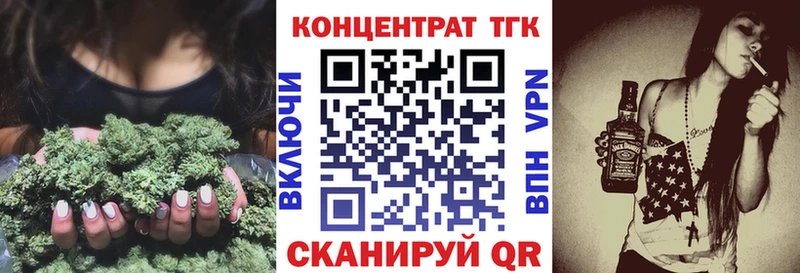 Дистиллят ТГК вейп с тгк  Новоалтайск 