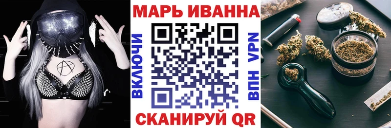 Бошки Шишки ГИДРОПОН  Новоалтайск 