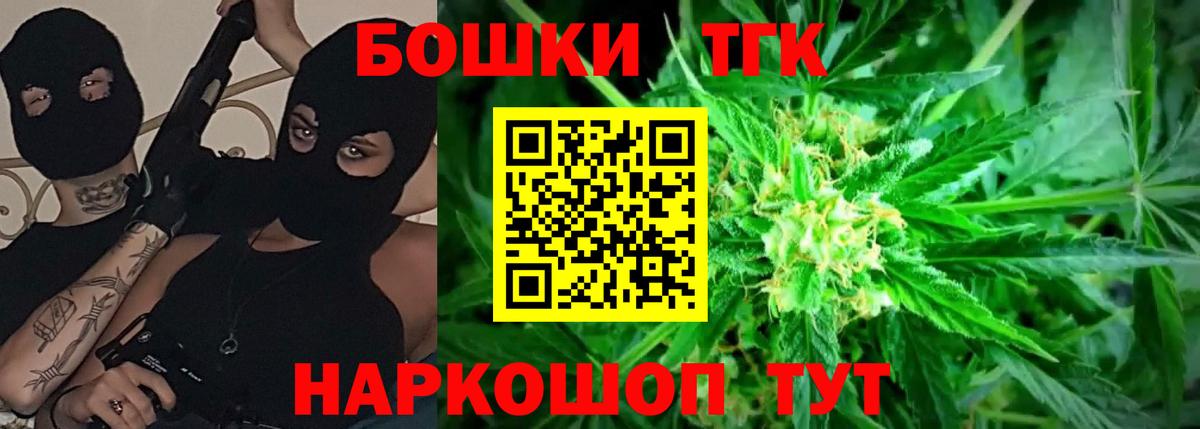 МАРИХУАНА Bruce Banner Новоалтайск