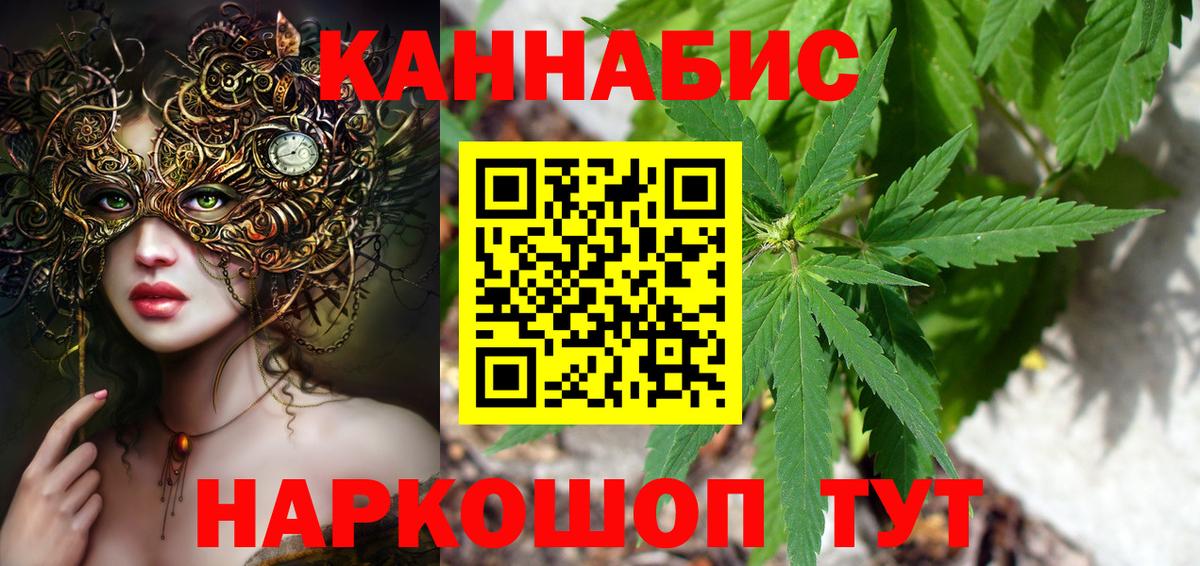 ГАШ  Cocaine  Бошки Шишки  Новоалтайск  Меф кристаллы  ГАШИШ  Alpha PVP СОЛЬ кристаллы  Каннабис  МЕФ   ЭКСТАЗИ 